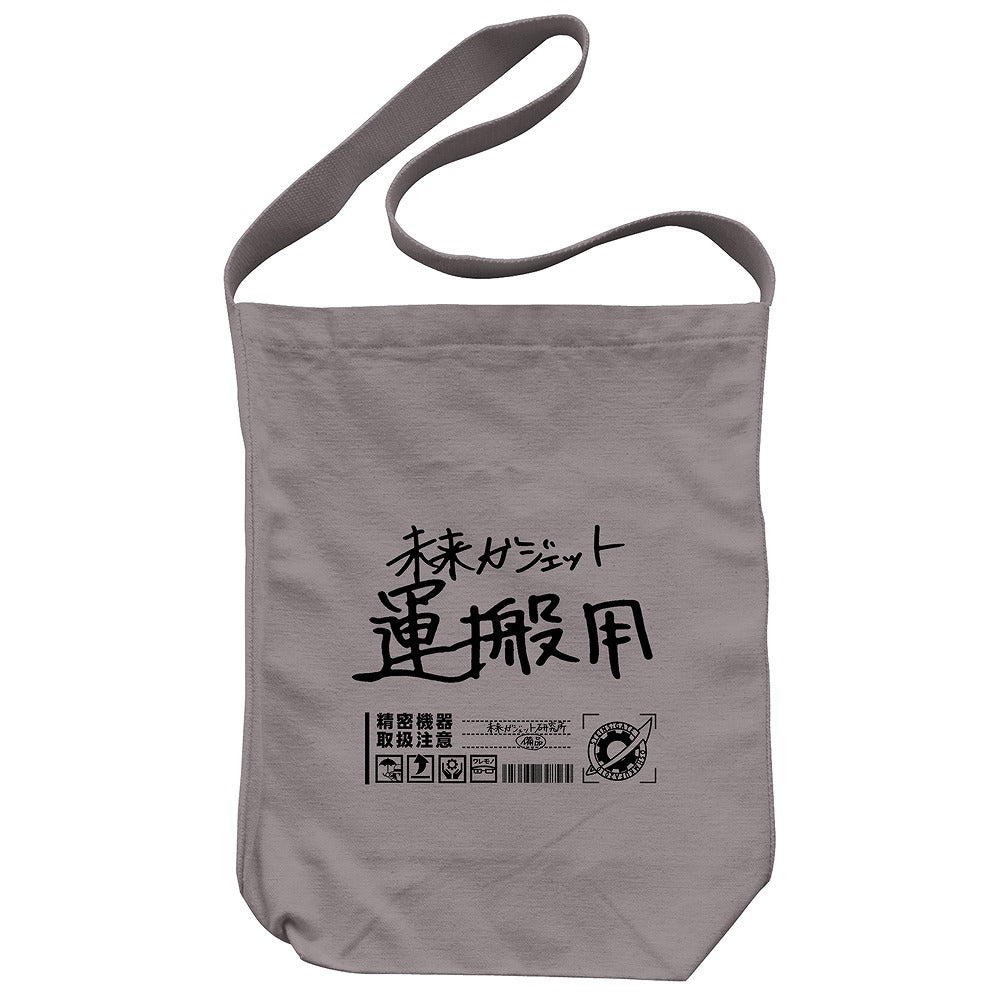 STEINS;GATE 未来ガジェット研究所 ショルダートート GRAY 【01/24頃入荷】