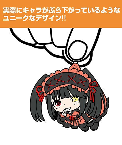 デート・ア・ライブII 時崎狂三つままれキーホルダー 【02/04頃入荷】