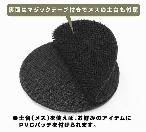 ブラック・ラグーン ラグーン商会PVCパッチ 【01/24頃入荷】