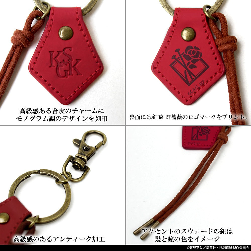 呪術廻戦 釘崎 野薔薇 アクセサリーキーホルダー 【02/04頃入荷】