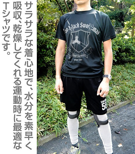 ソードアート・オンライン 黒の剣士ドライTシャツ BLACK L 【01/24頃入荷】