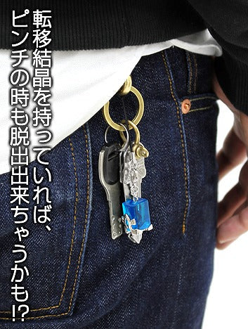 ソードアート・オンライン 転移結晶チャームストラップ 【01/24頃入荷】