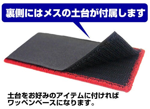 EVANGELION WILLE脱着式ワッペン 【01/24頃入荷】