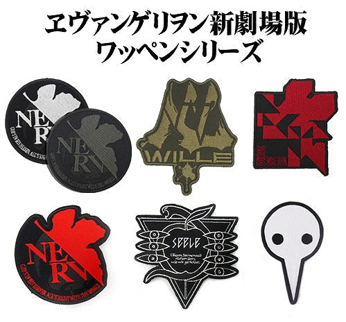 EVANGELION WILLE脱着式ワッペン 【01/24頃入荷】