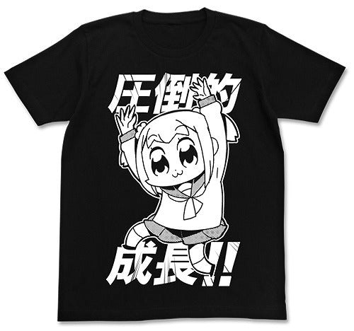 ポプテピピック 圧倒的成長Tシャツ BLACK S 【02/04頃入荷】