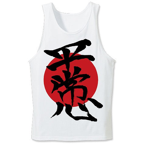 EVANGELION シンジの平常心タンクトップ WHITE M 【01/24頃入荷】