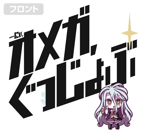 ノーゲーム・ノーライフ 「白」オメガぐっじょぶTシャツ WHITE S 【01/24頃入荷】
