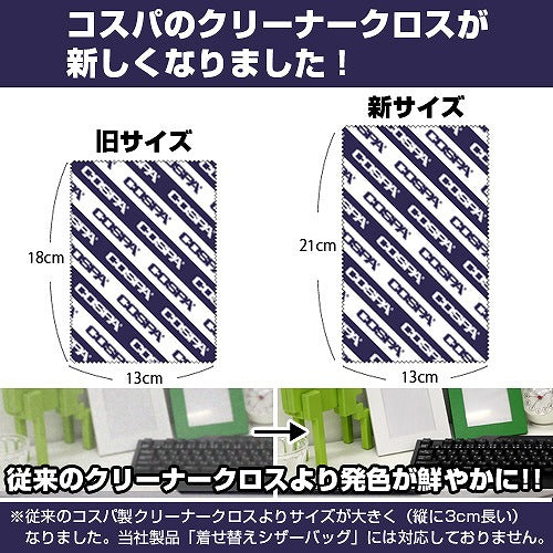 オーバーロードII アインズ クリーナークロス 【03/16頃入荷】