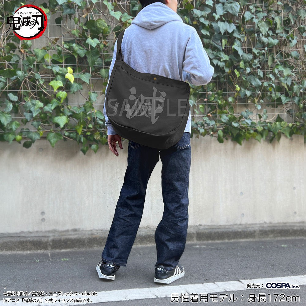 鬼滅の刃 鬼殺隊 ニュースペーパーバッグ 【12/24頃入荷】