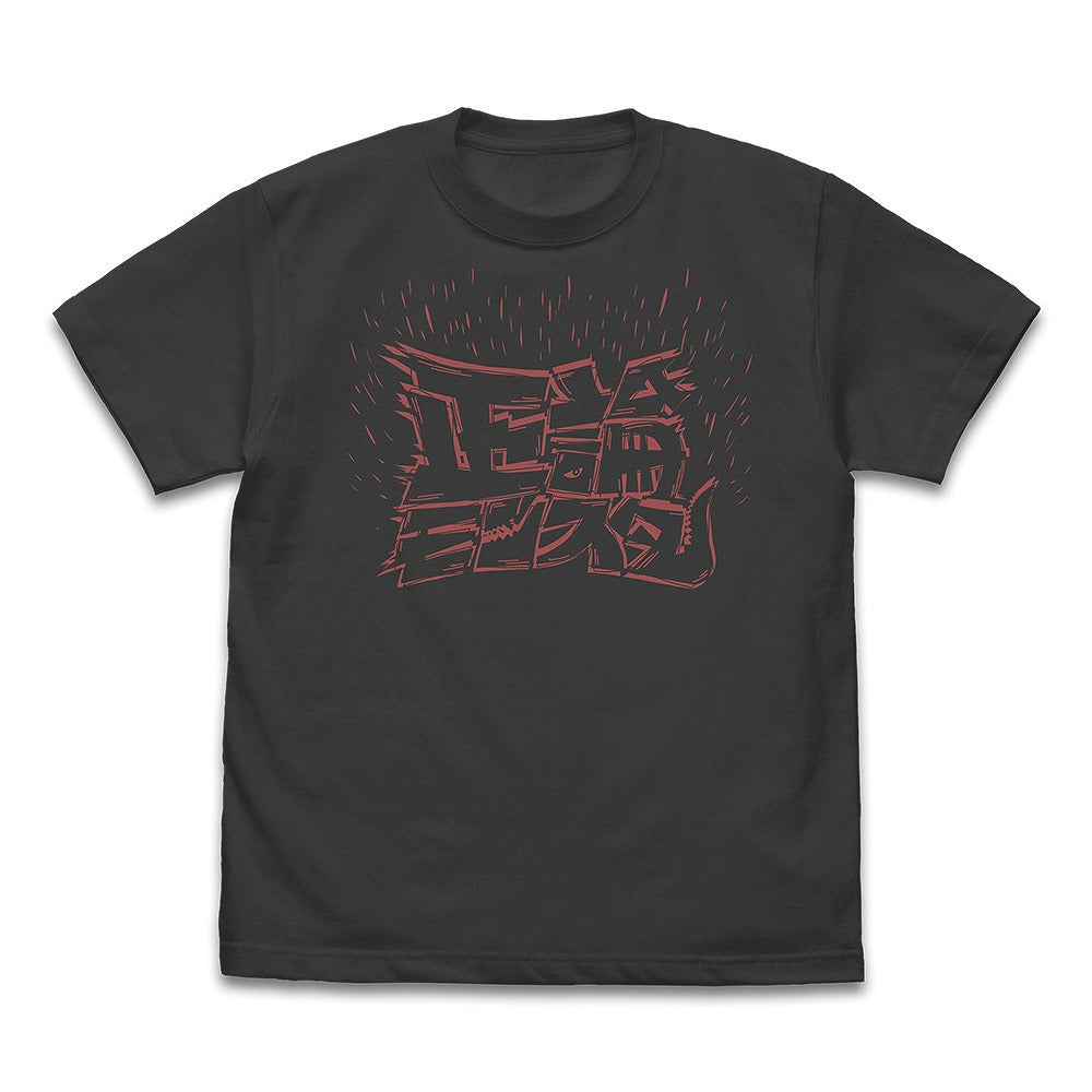 ガールズバンドクライ 正論モンスター Tシャツ SUMI XL 【01/24頃入荷】