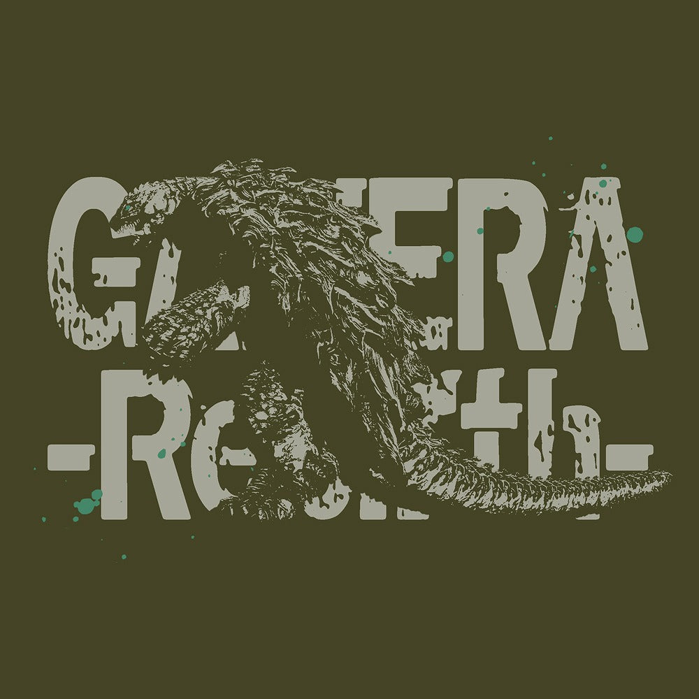 GAMERA -Rebirth- ガメラ Tシャツ MOSS L 【12/24頃入荷】