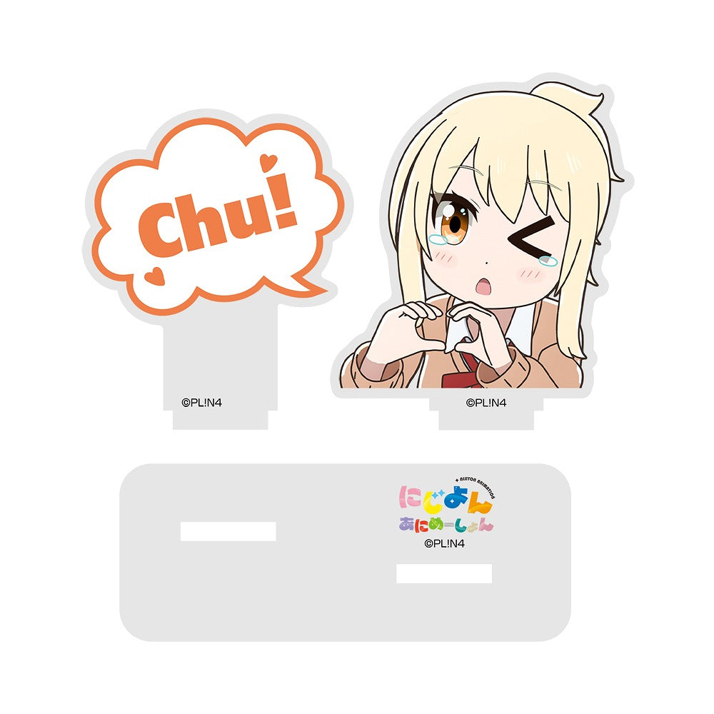 にじよん あにめーしょん 宮下 愛の『Chu!』セリフアクリルスタンド 【02/04頃入荷】
