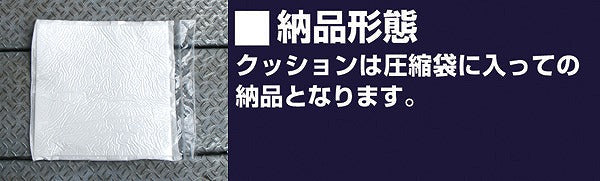 COSPAオリジナル クッションBODYフラットタイプ 【01/24頃入荷】