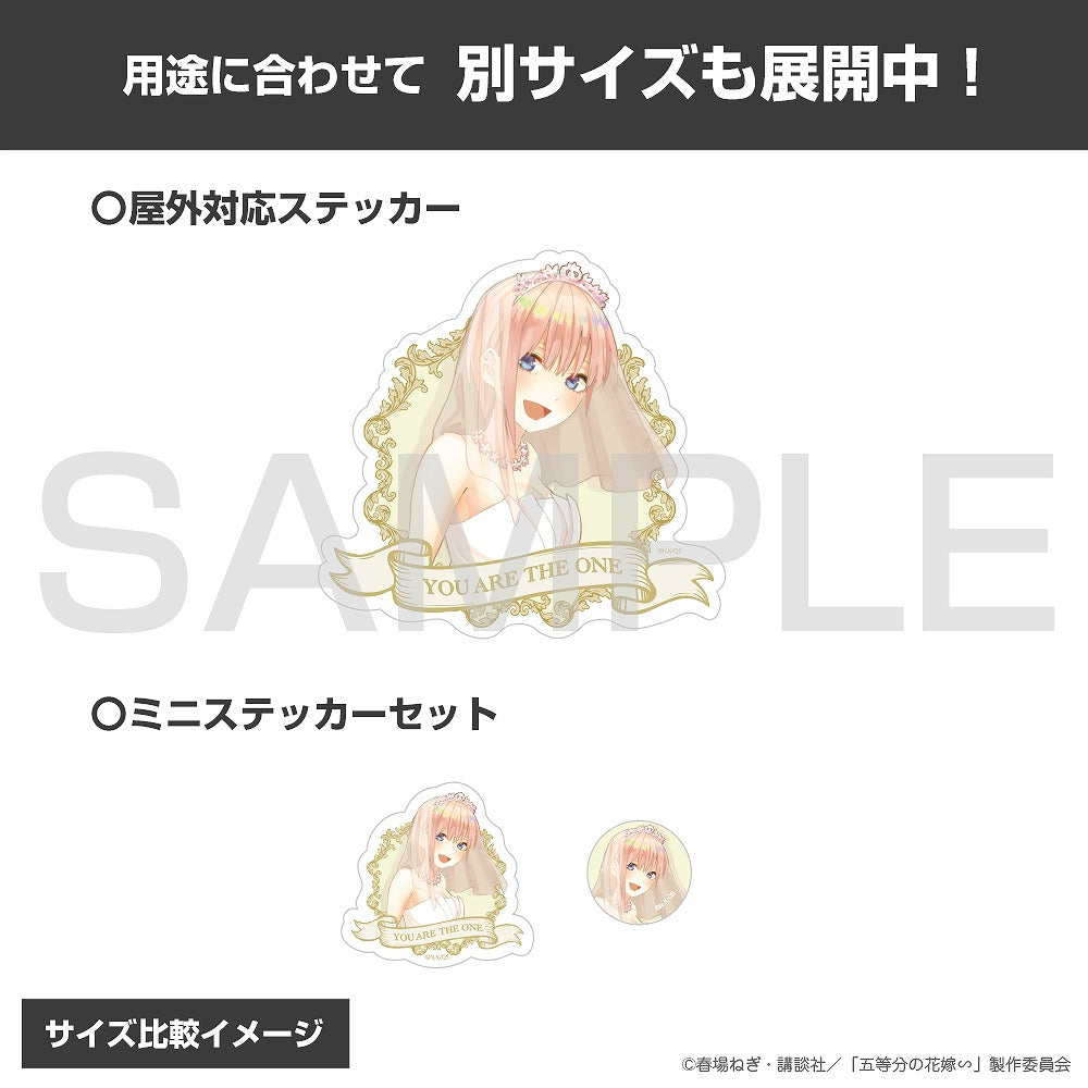 五等分の花嫁∽ 中野一花 ミニステッカーセット 【04/04頃入荷】