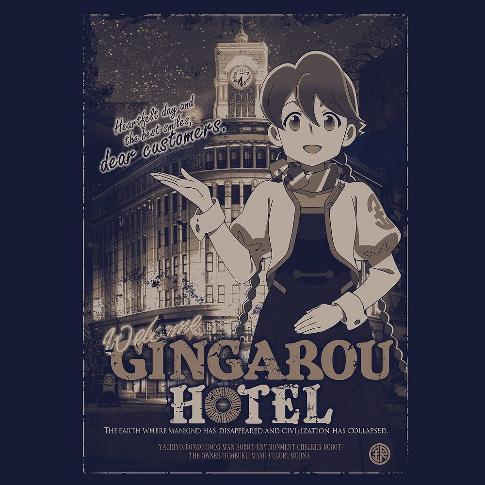 アポカリプスホテル ヤチヨ ポスター Tシャツ NAVY L 【01/07頃入荷】