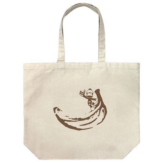 サルゲッチュ ピポサル バナナ ラージトート NATURAL 【01/07頃入荷】