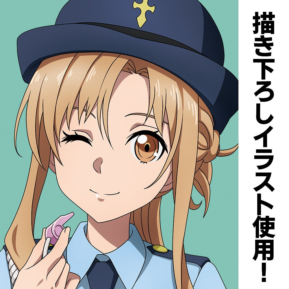ソードアート・オンライン 描き下ろし アスナの職業体験 アクリルスタンド(大) ポリス.. 【01/24頃入荷】