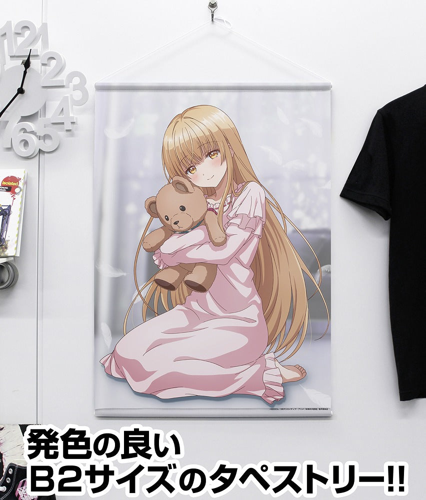 TVアニメ お隣の天使様にいつの間にか駄目人間にされていた件 描き下ろし 椎名真昼 B2タペストリー 【01/24頃入荷】