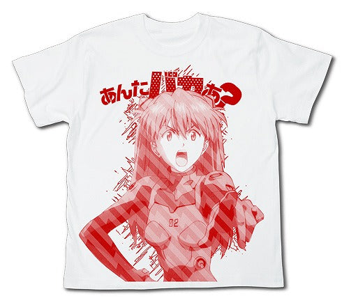 EVANGELION ヱヴァンゲリヲン新劇場版あんたバカぁ?Tシャツ RED S 【01/24頃入荷】