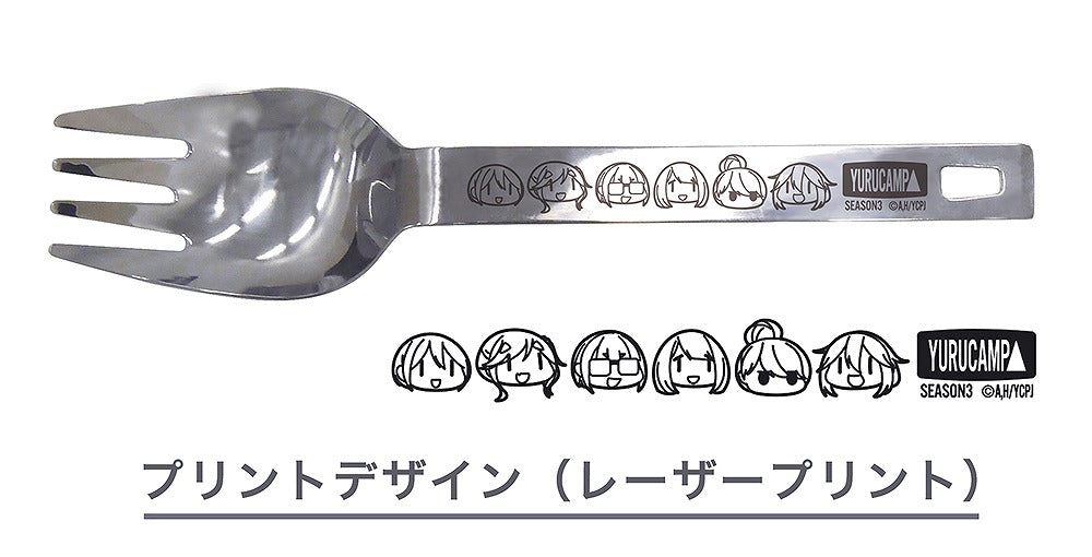 『ゆるキャン△ SEASON3』 みんなでグルキャン ヌードルスプーン 【01/24頃入荷】