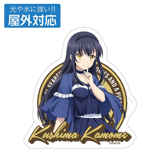 TVアニメ『Summer Pockets』久島鴎 屋外対応ス.. 【01/07頃入荷】