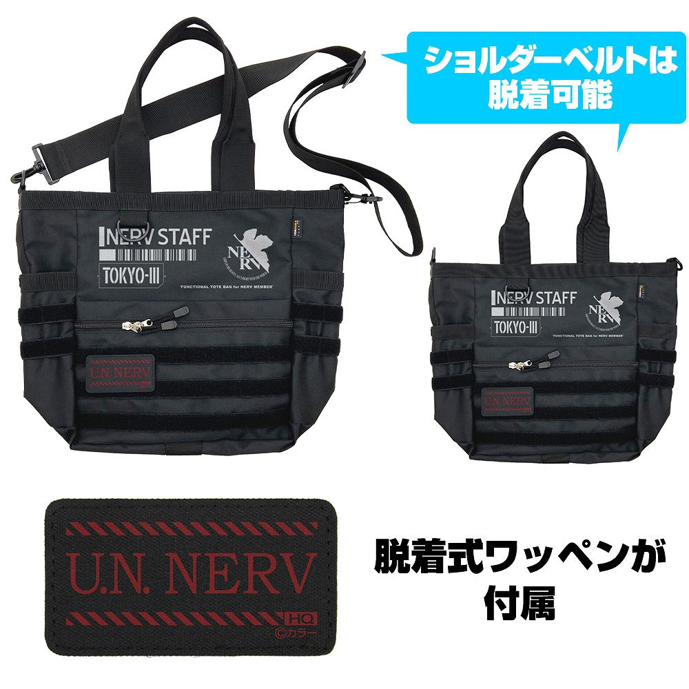EVANGELION ネルフ ファンクショナルトートバッグ BLACK 【01/24頃入荷】