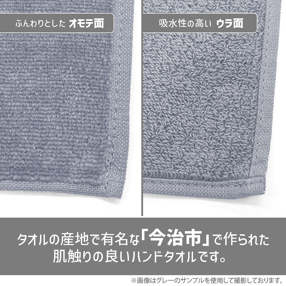 ガールズ&パンツァー 最終章 あんこうチーム 刺繍ハンドタオル LIGHT BROWN 【02/04頃入荷】