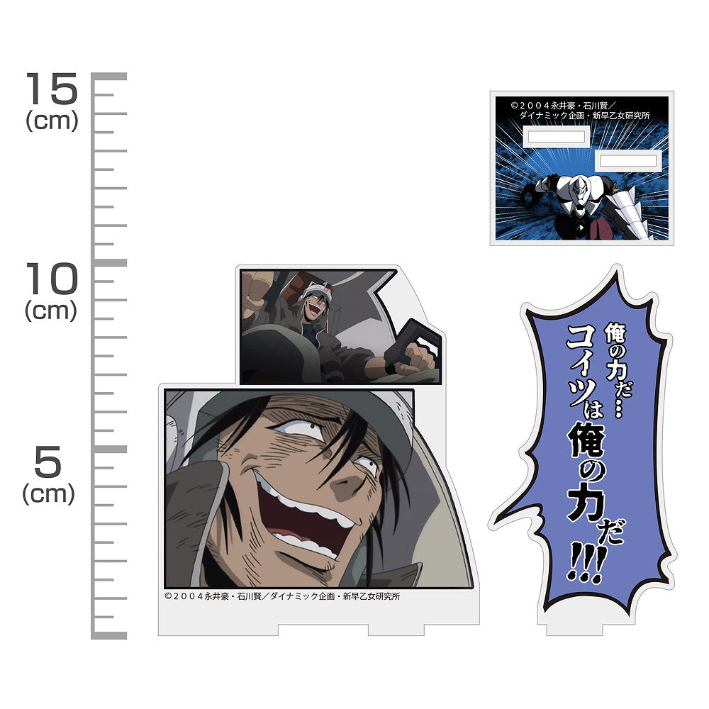 新ゲッターロボ 神隼人の「こいつは俺の力だ!!!」 アクリルスタンド 【03/04頃入荷】