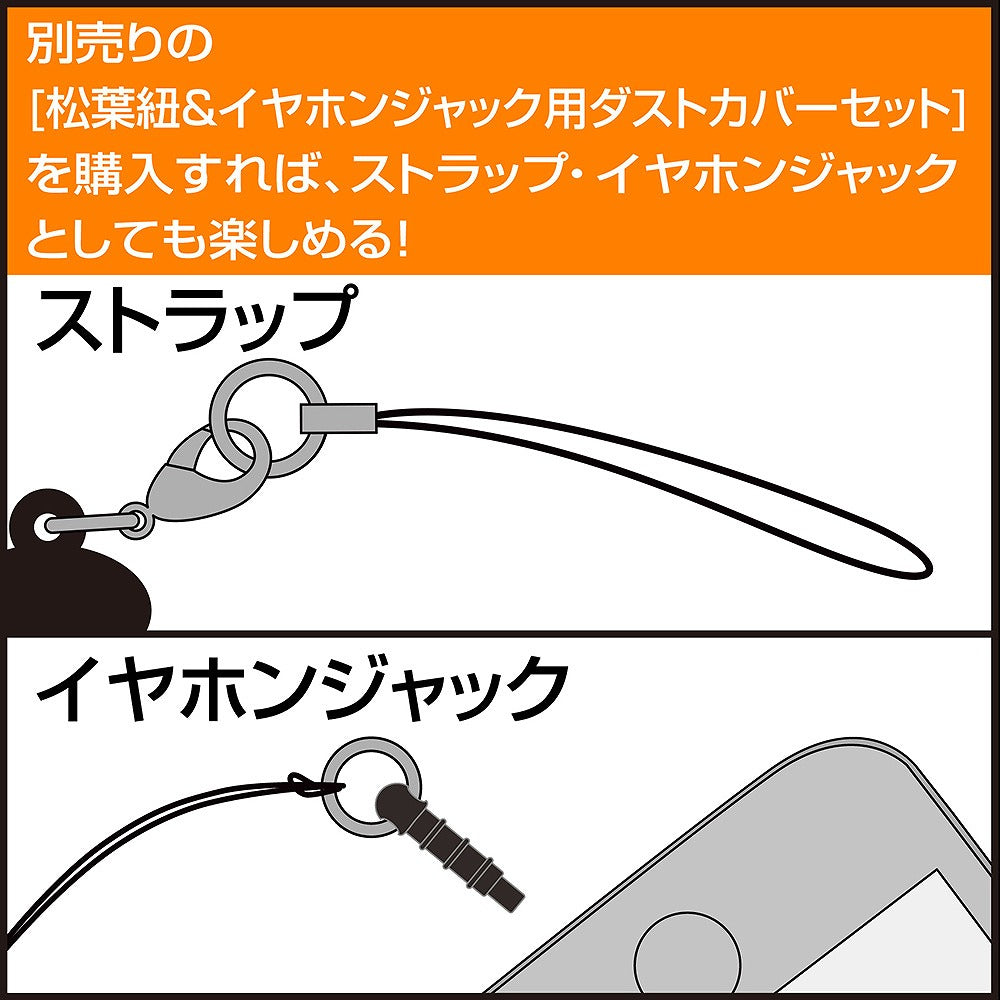 機動戦士Gundam GQuuuuuuX(ジークアクス) GQuuuuuuX アクリルつままれ 【12/24頃入荷】