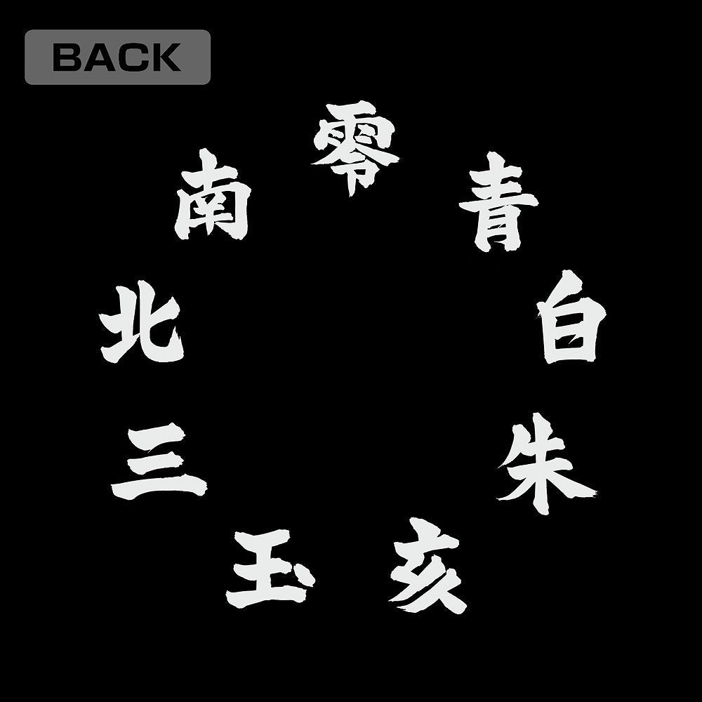NARUTO-ナルト- 疾風伝 “暁”ドライTシャツ BLACK XL 【01/24頃入荷】
