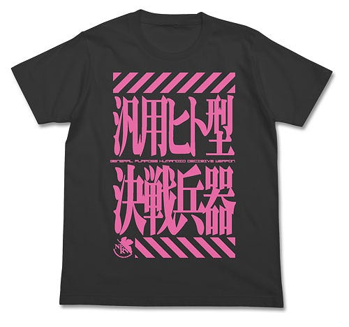 EVANGELION 汎用ヒト型決戦兵器Tシャツ GOLD L 【01/24頃入荷】