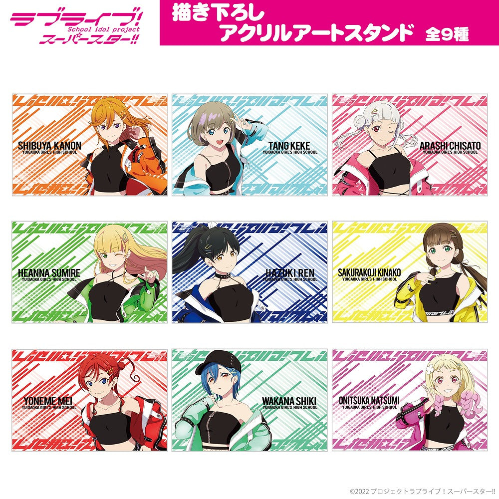 ラブライブ!スーパースター!! 描き下ろし 葉月 恋 アクリルアートスタンド 【02/04頃入荷】