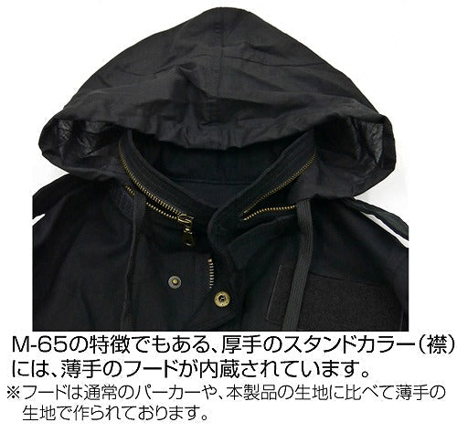 ソードアート・オンライン 《黒の剣士》キリト M-65ジャケット BLACK XL 【01/24頃入荷】
