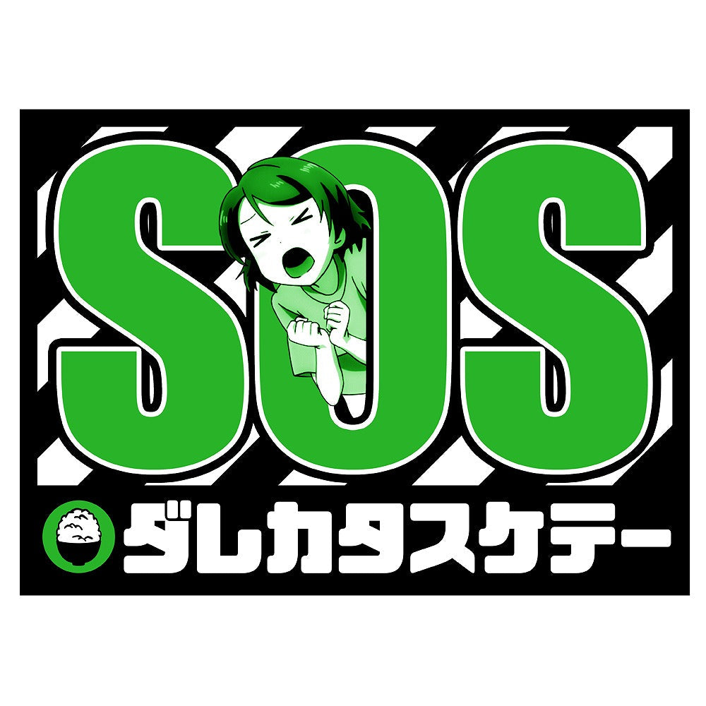 ラブライブ! 小泉花陽 エモーショナルTシャツ WHITE S 【02/04頃入荷】