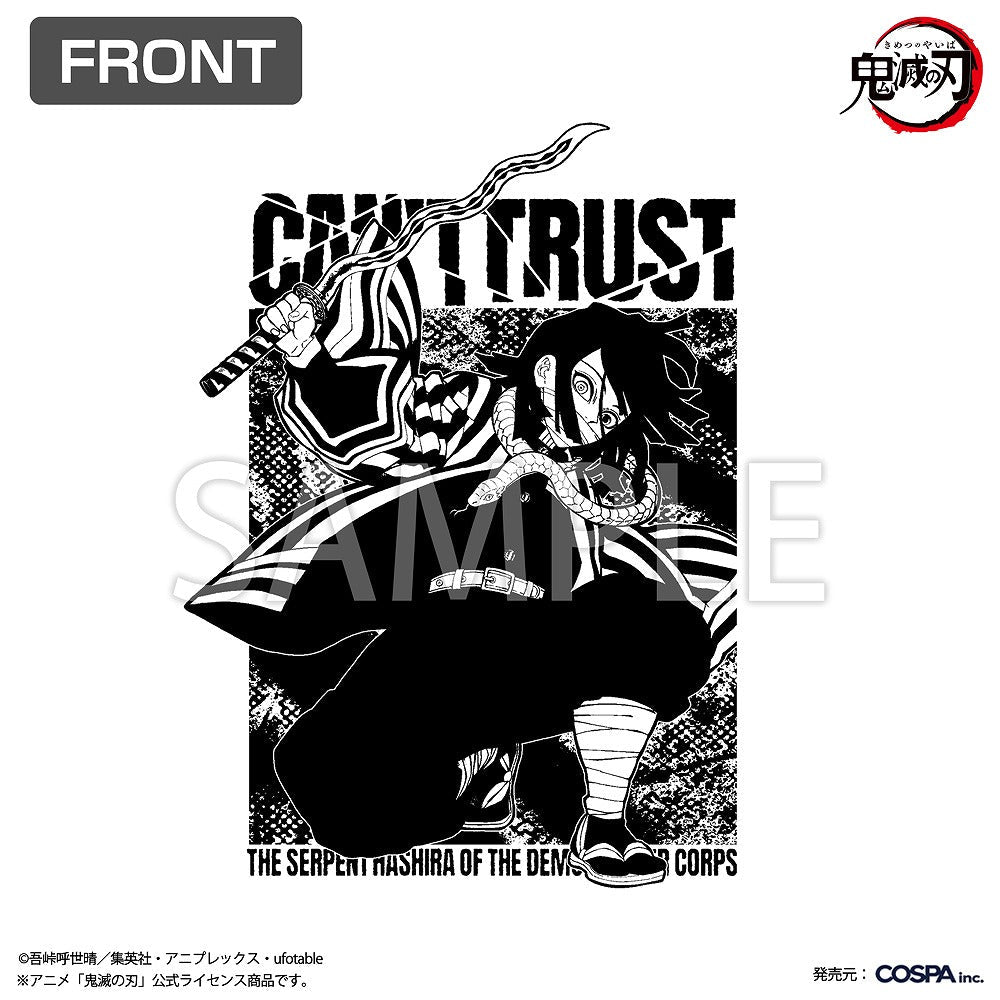 アニメ「鬼滅の刃」 伊黒小芭内 蛇の呼吸 Tシャツ WHITE S 【04/24頃入荷】