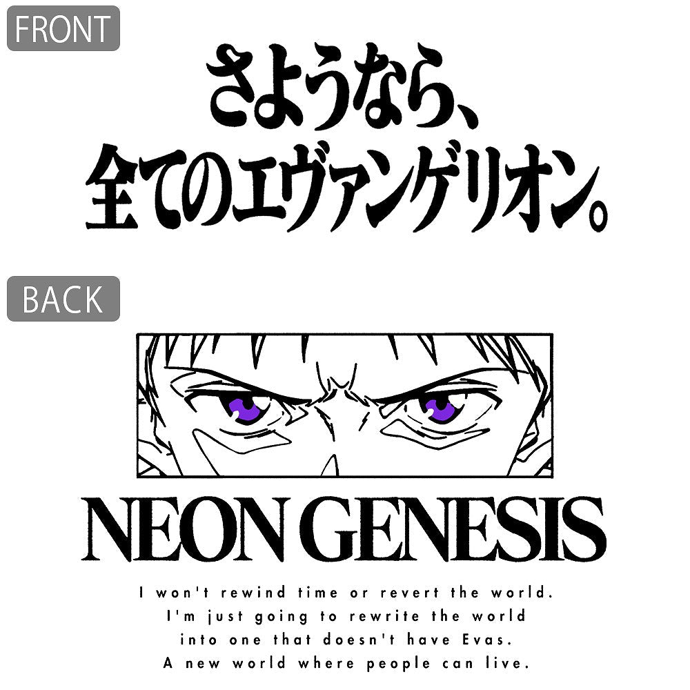 EVANGELION 『さようなら、全てのエヴァンゲリオン。』 Tシャツ BLACK M 【01/24頃入荷】