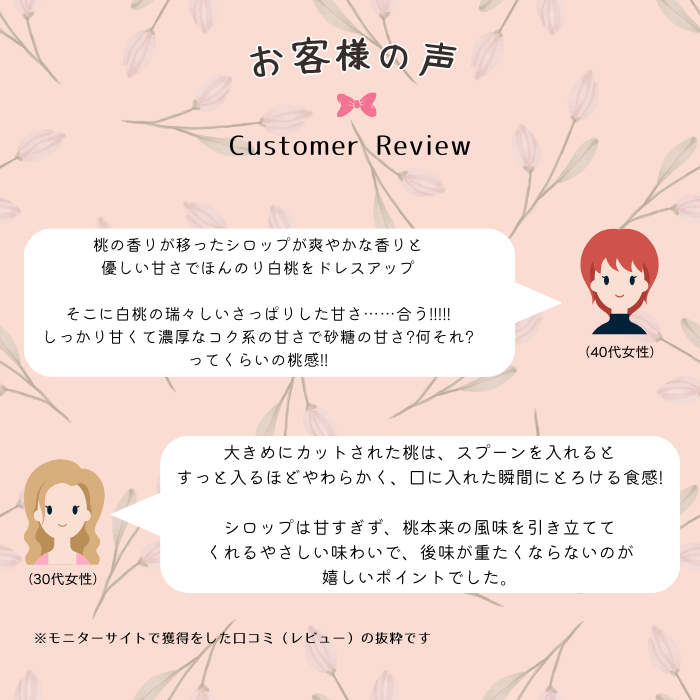 【 世界農業遺産 】山梨県産 桃 コンポート 瓶詰め 2本セット( 白桃 黄桃 )【 アンの桃 】あの 加納岩の桃 ・ 甲斐 黄金桃 で作ったコンポート 高級 フルーツ ギフト