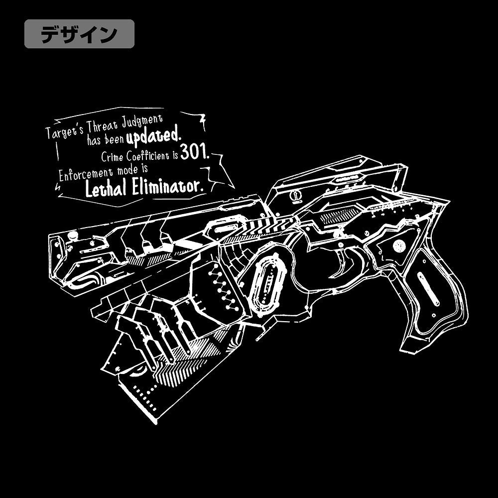 『劇場版 PSYCHO-PASS サイコパス PROVIDENCE』 ドミネーター 蓄光Tシャツ BLACK XL 【01/24頃入荷】
