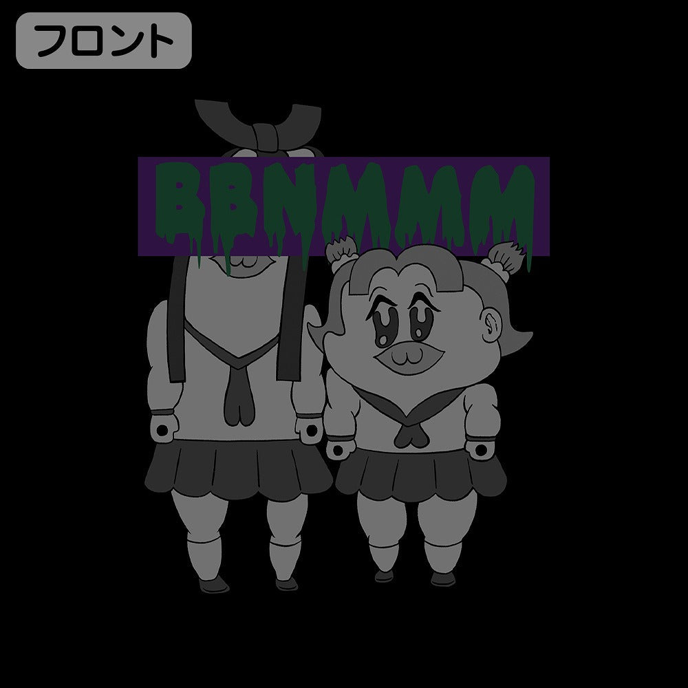 ポプテピピック ボブネミミッミ Tシャツ BLACK S 【02/04頃入荷】