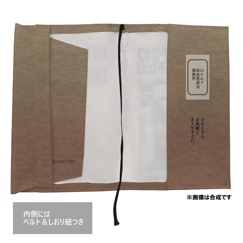 吸血鬼すぐ死ぬ2 ロナルドウォー戦記 第二巻 ブックカバー 新書判 【12/24頃入荷】