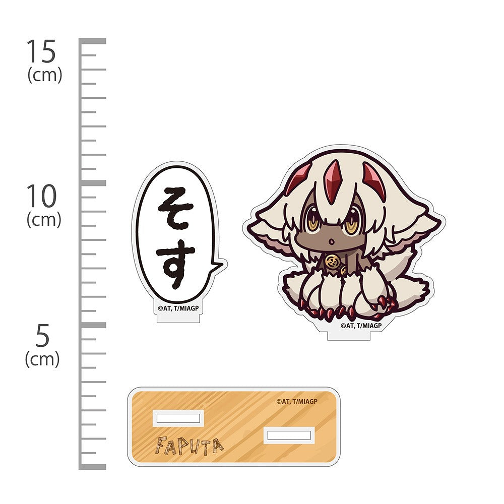 メイドインアビス 烈日の黄金郷 ファプタ「そす」 セリフアクリルスタンド 【04/04頃入荷】