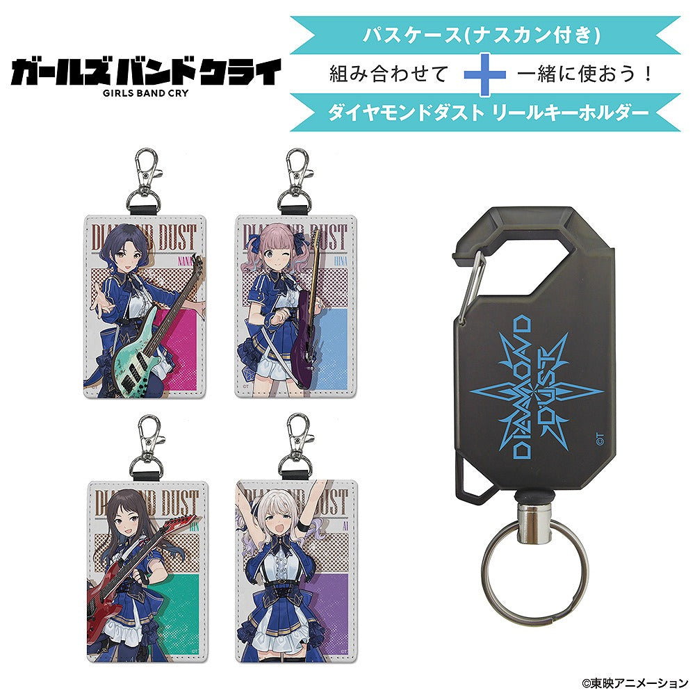ガールズバンドクライ ダイヤモンドダスト リールキーホルダー 【01/24頃入荷】