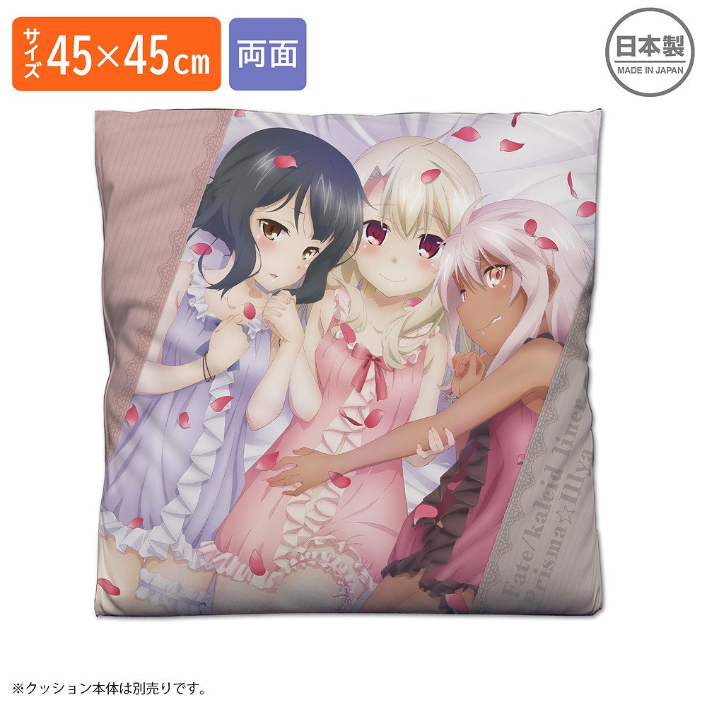 Fate/kaleid liner Prisma☆Illya プリズマ☆ファンタズム イリヤ&美遊&クロエ 両面プリントクッションカバー 【01/24頃入荷】