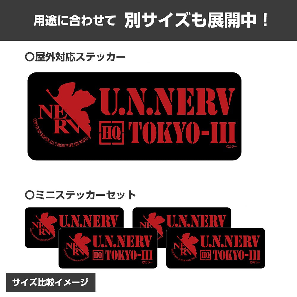EVANGELION NERV ミニステッカーセット 【01/24頃入荷】