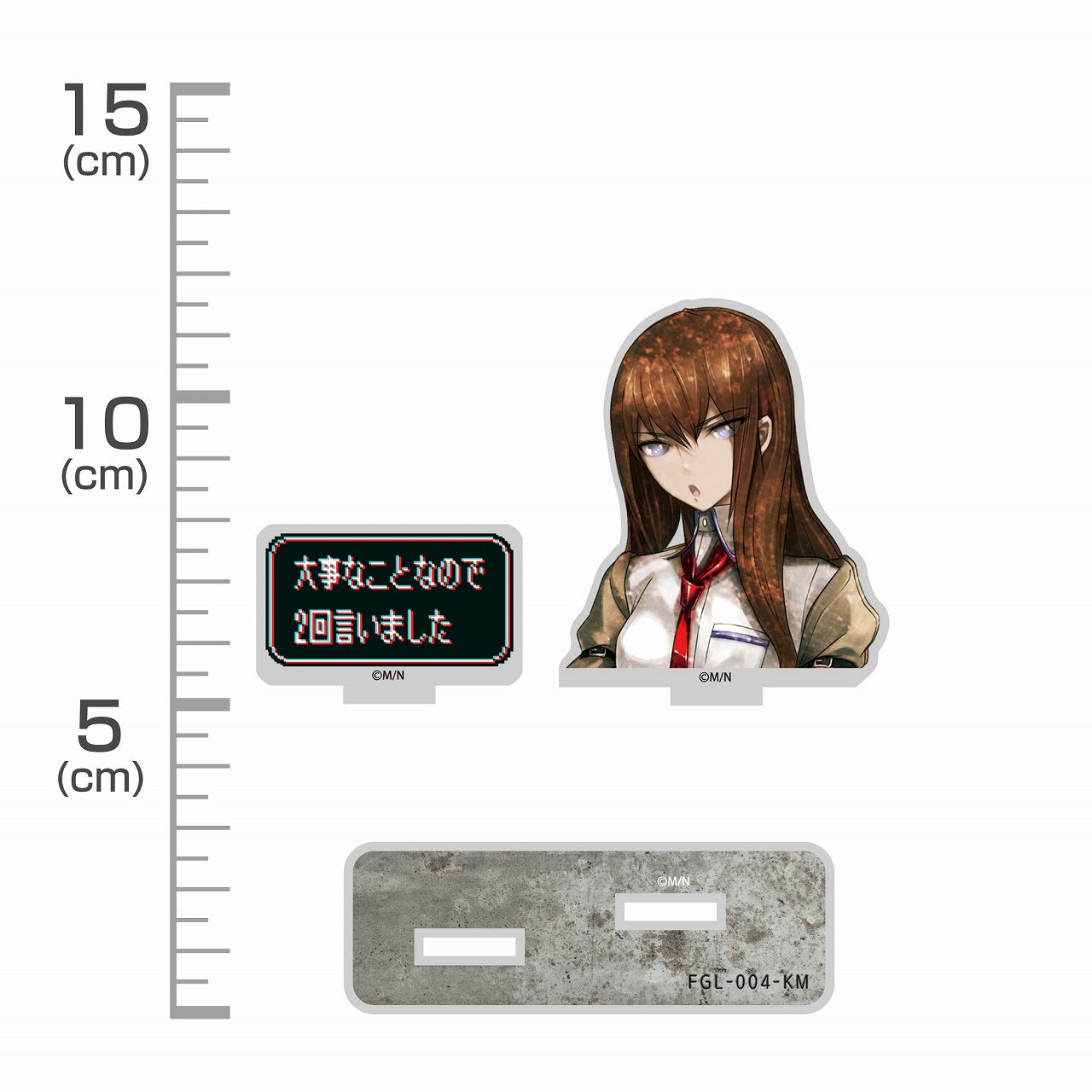 STEINS;GATE 牧瀬紅莉栖 セリフアクリルスタンド 【01/24頃入荷】