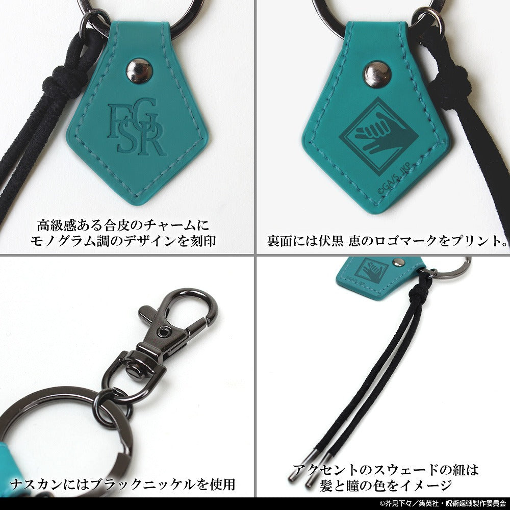呪術廻戦 伏黒 恵 アクセサリーキーホルダー 【02/04頃入荷】