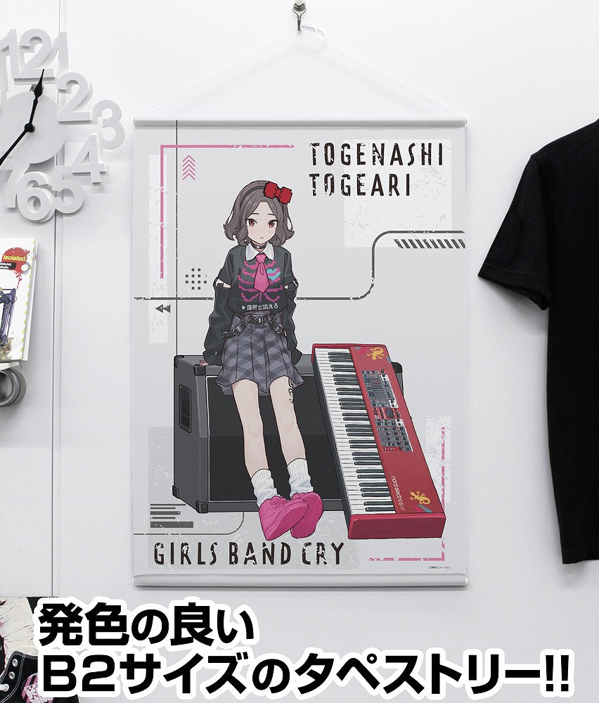 ガールズバンドクライ 描き下ろし 海老塚智 B2タペストリー アー写Ver. 【01/24頃入荷】