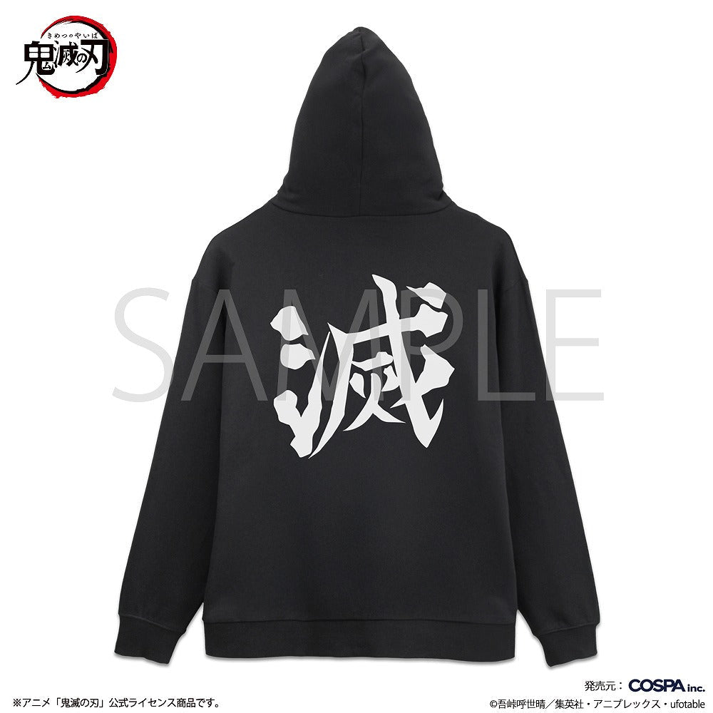 鬼滅の刃 鬼殺隊 ジップパーカー BLACK L 【12/24頃入荷】