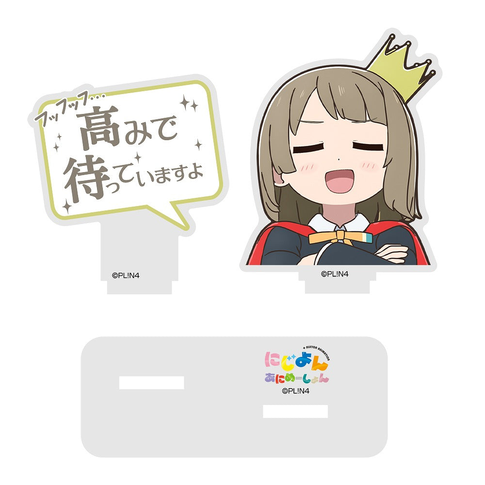 にじよん あにめーしょん かわいいの天才「かすみ師匠」 セリフアクリルスタンド 【02/04頃入荷】