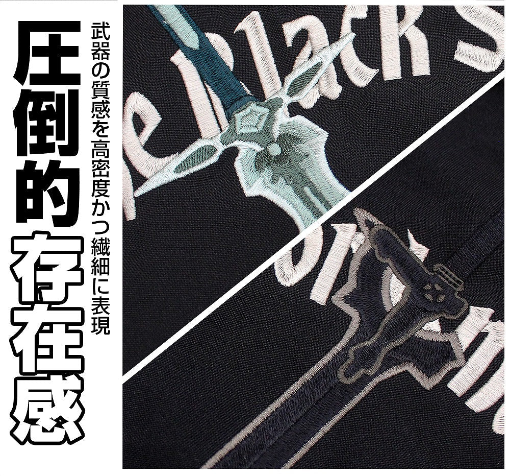 ソードアート・オンライン 黒の剣士 刺繍シャツ BLACK M 【01/24頃入荷】